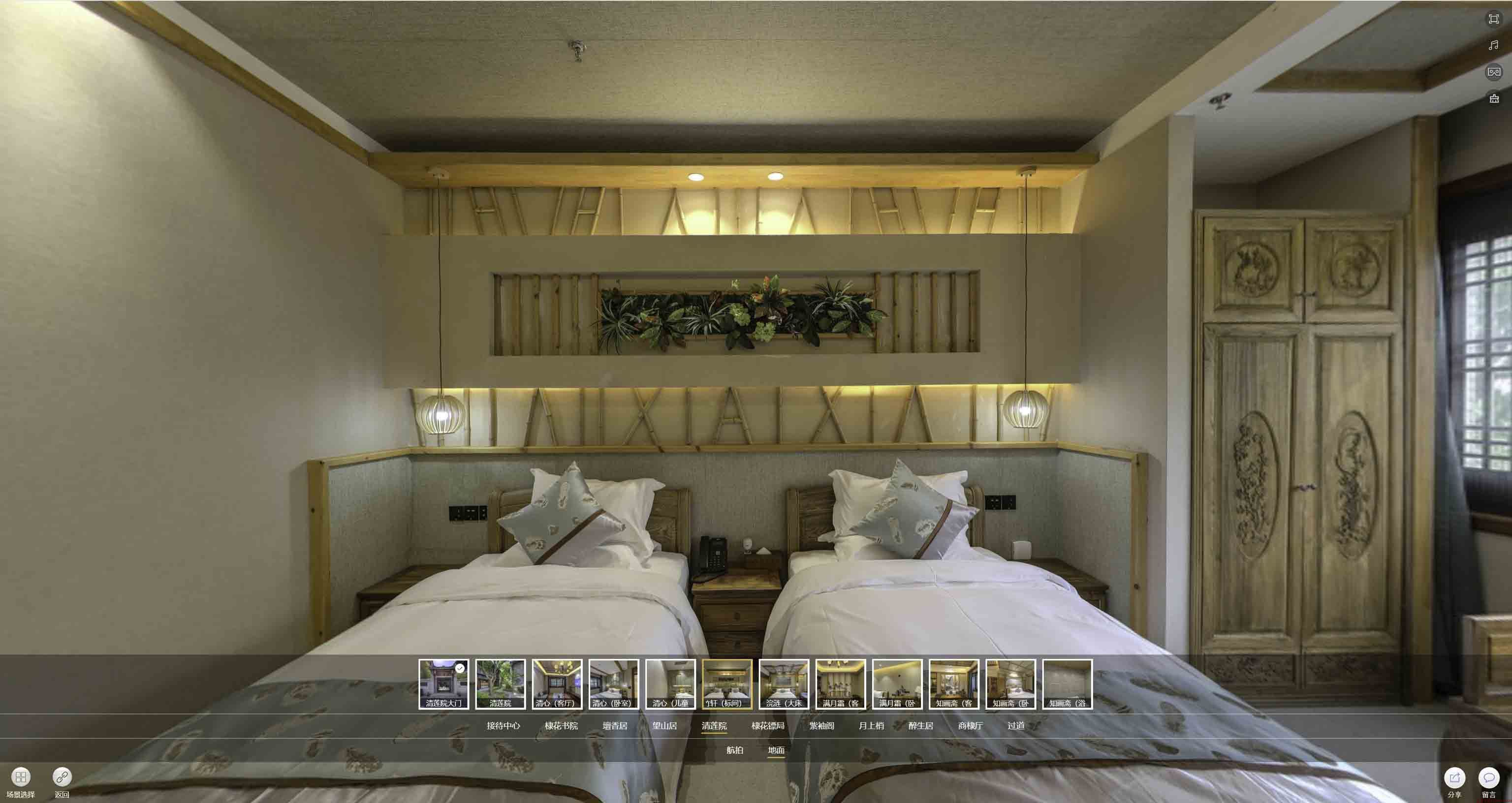仓山中交长安里VR全景样板间