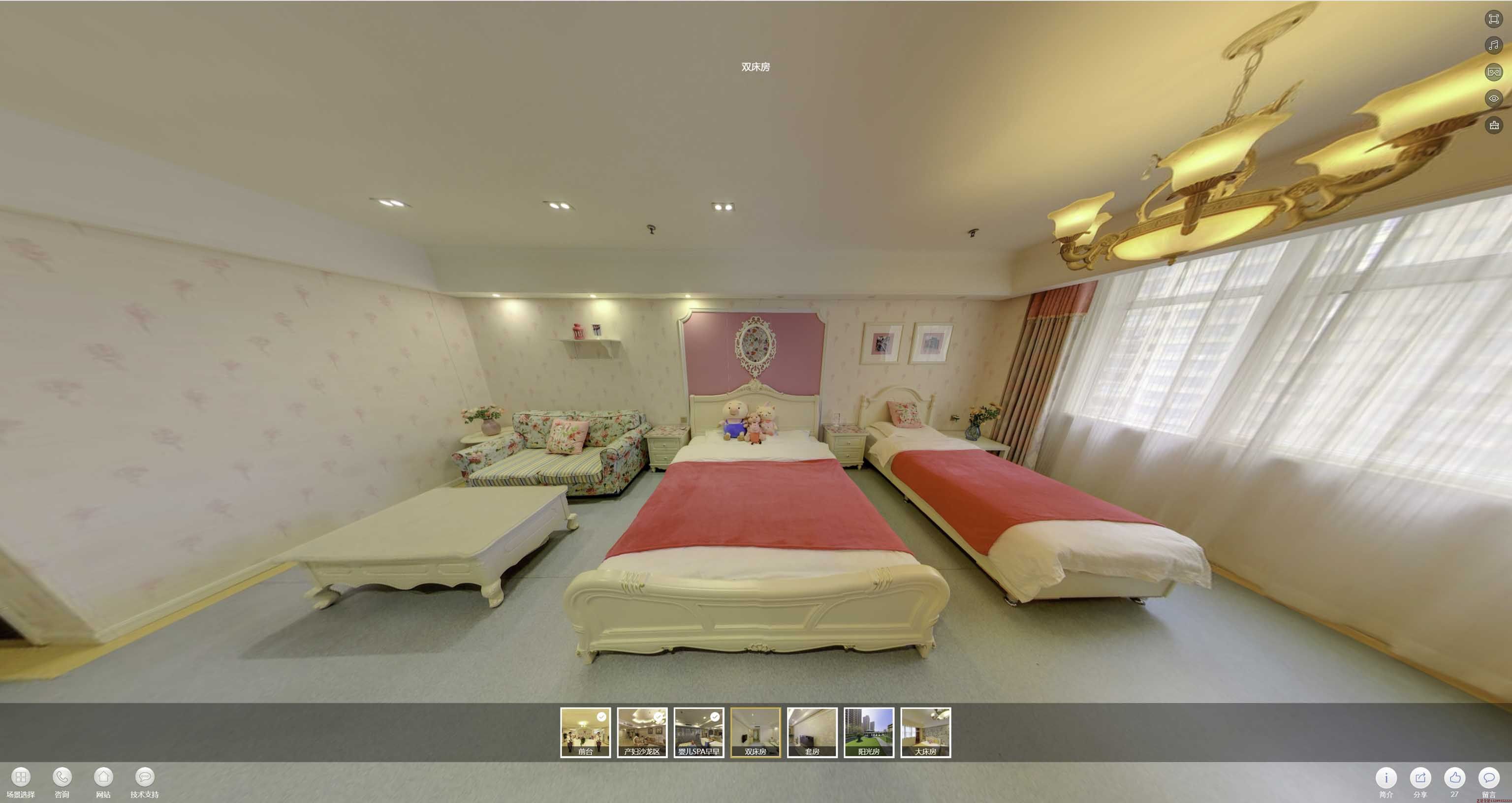 仓山安然月子会所720度全景展示